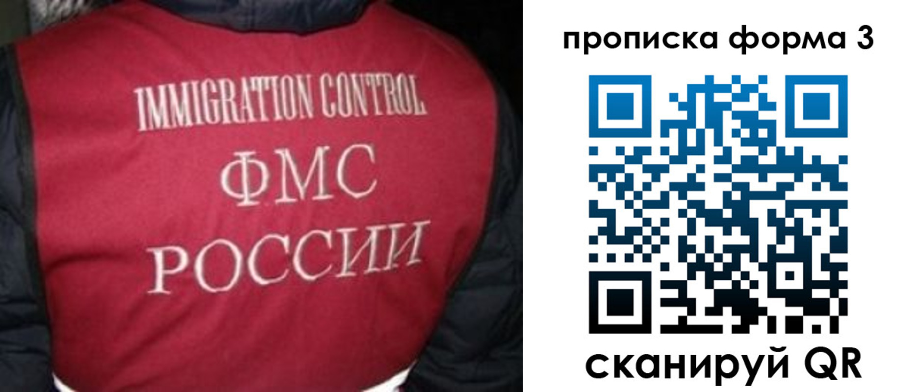 временная регистрация гарантия в Знаменске